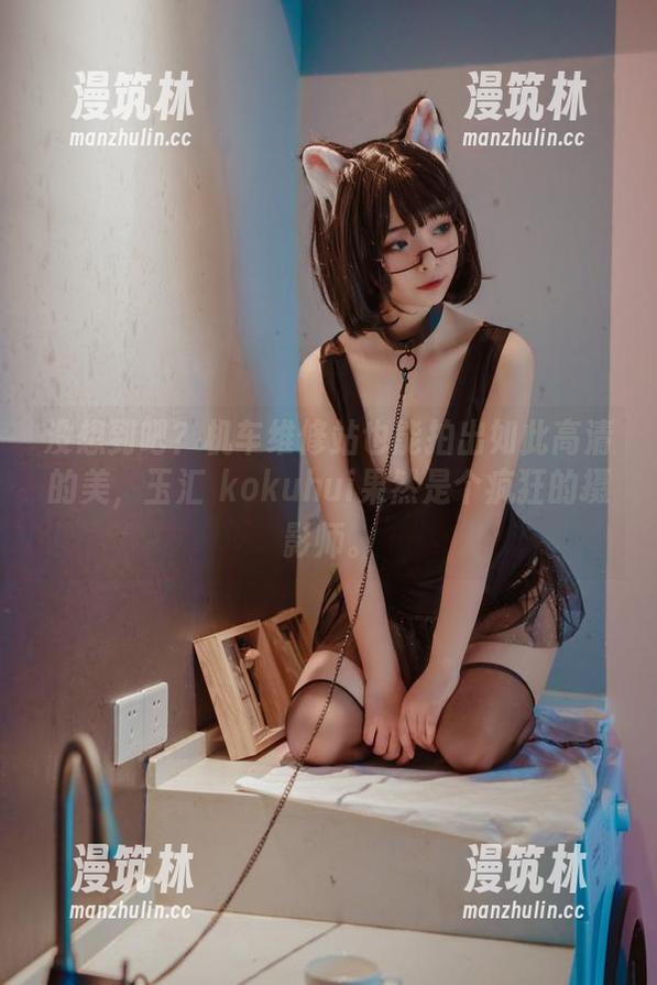 玉汇 kokuhui 没想到吧?机车维修站也能拍出如此高清的美,玉汇 kokuhui果然是个疯狂的摄影师。